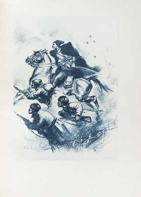 Фурманов Д.А. Чапаев / Обработка А.П. Фурмановой; рисунки П.П. Соколова-Скаля. М., 1936.